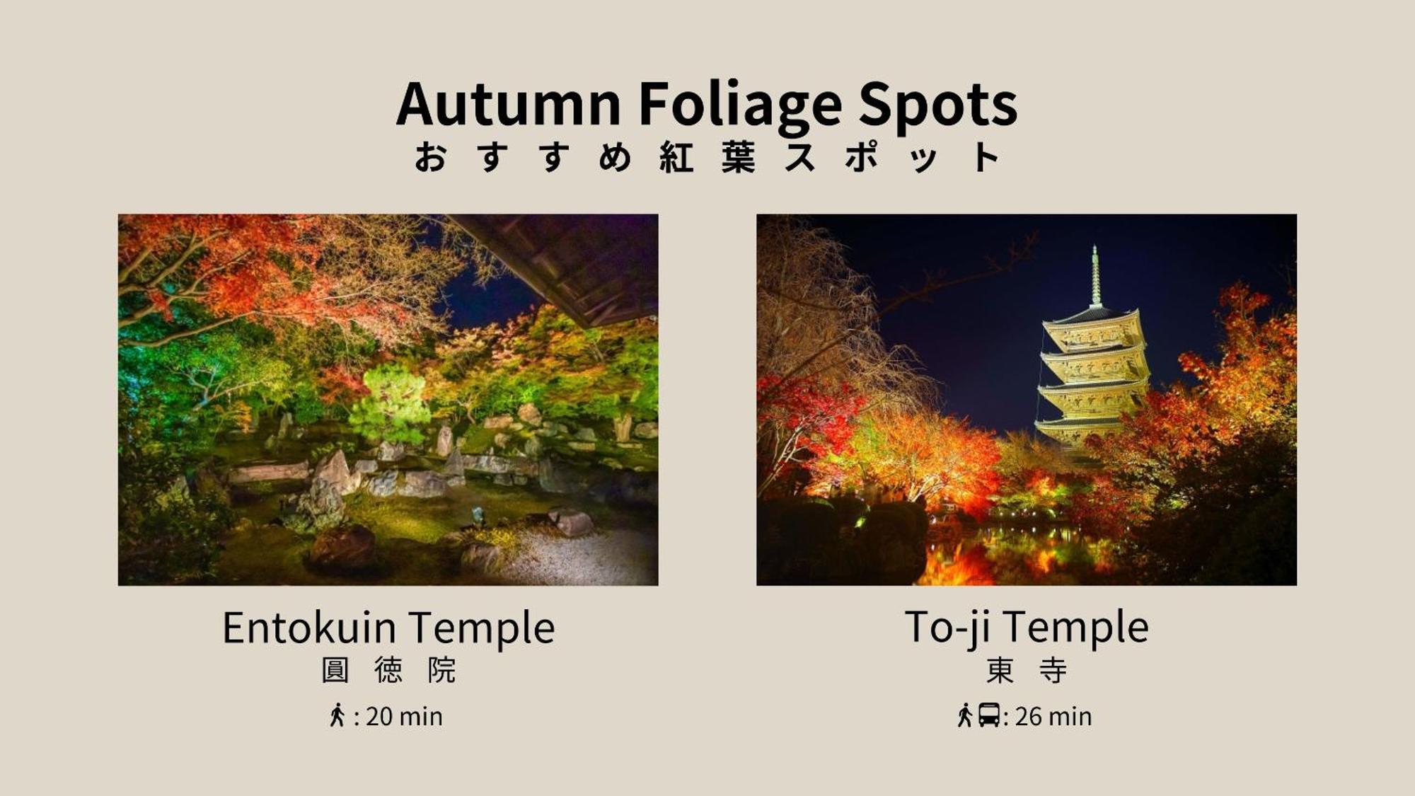 Отель Bon Kyoto Kiyomizu Экстерьер фото