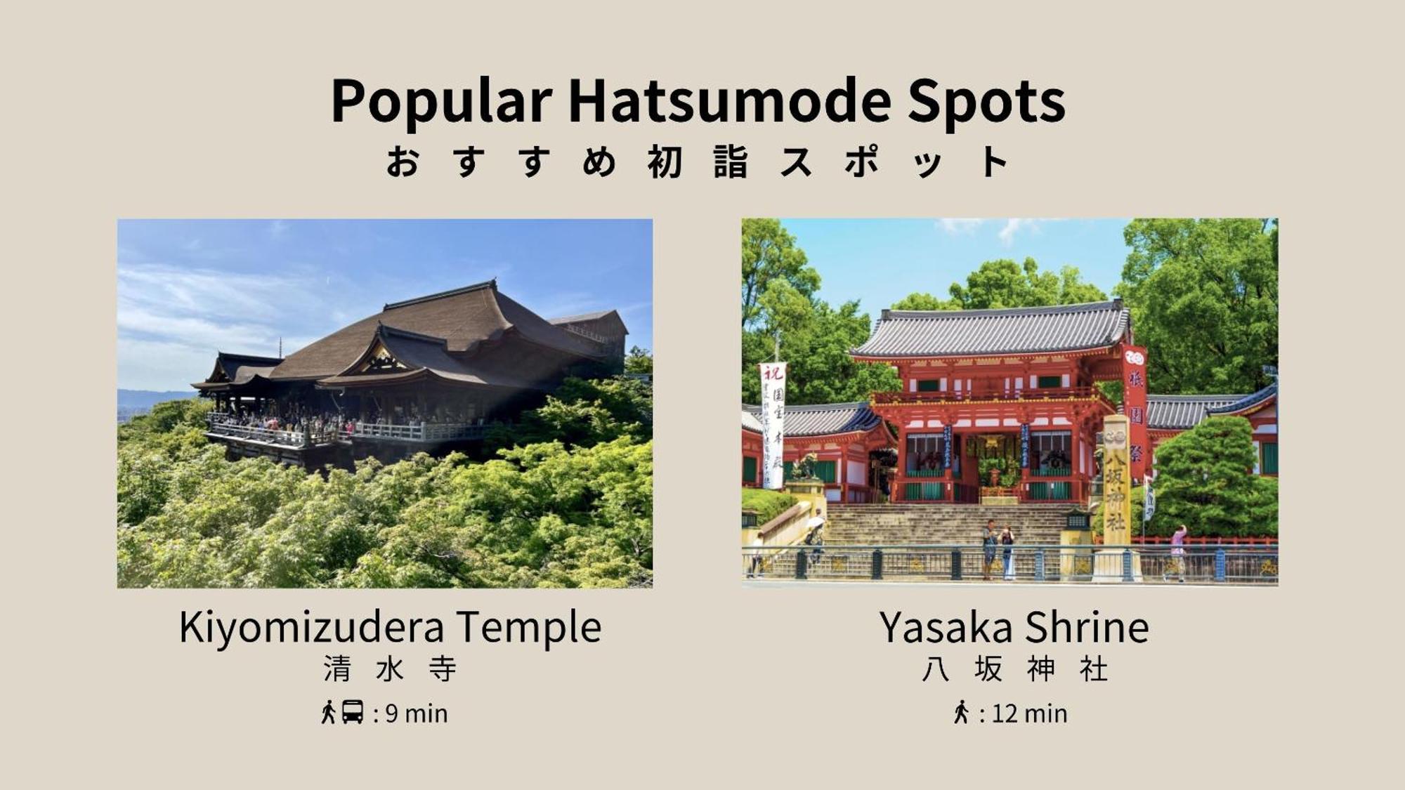 Отель Bon Kyoto Kiyomizu Экстерьер фото